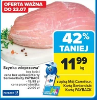 Шинка Carrefour