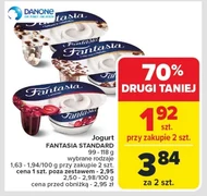 Йогурт Fantasia