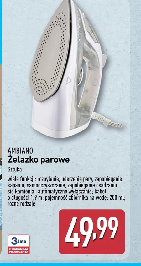 Залізо Ambiano