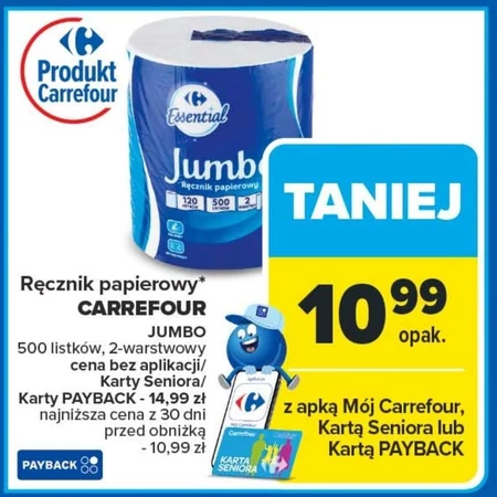 Паперовий рушник Carrefour