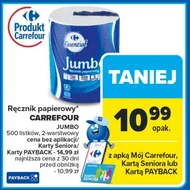 Паперовий рушник Carrefour
