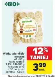 Вафлі Biojeje