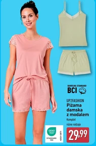 Жіноча піжама Up2Fashion