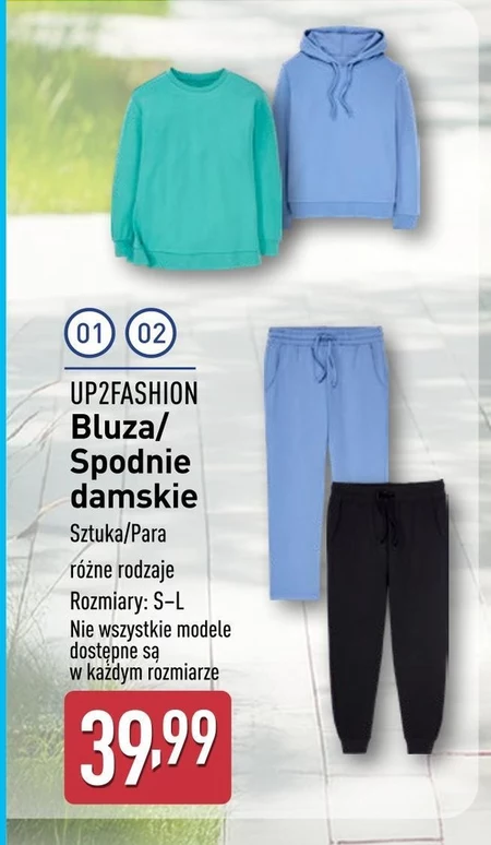 Жіночі штани Up2Fashion