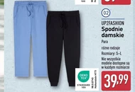 Жіночі штани Up2Fashion
