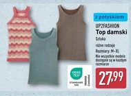 Жіночий топ Up2Fashion