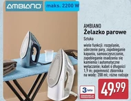 Залізо Ambiano