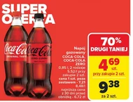 Газований напій Coca-Cola