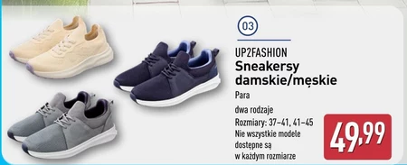 Кросівки Up2Fashion