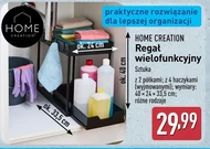 Поличка Home Creation