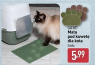 Килимок для підносів Cachet
