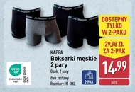 Боксери Kappa