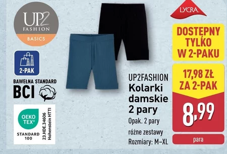 Велосипедисти Up2Fashion