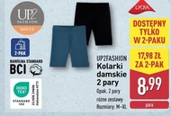 Велосипедисти Up2Fashion