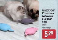 Іграшка для котів Cachet