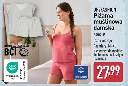 Жіноча піжама Up2Fashion