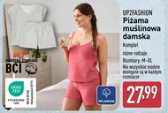 Жіноча піжама Up2Fashion