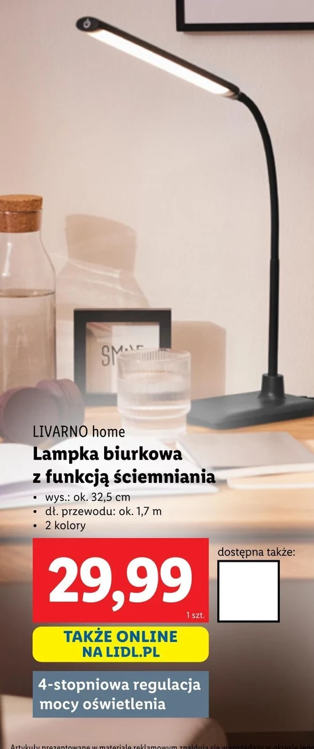 Лампа Livarno