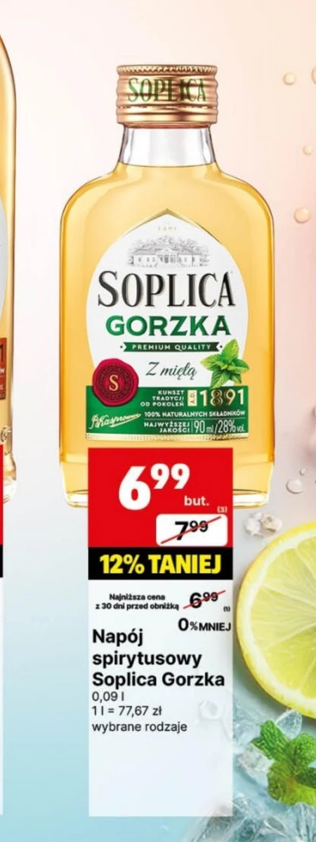 Спиртний напій Soplica