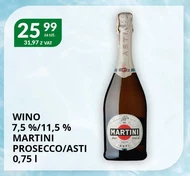 Вино Martini