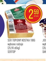 Ser topiony Sertop