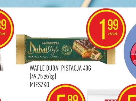 Вафлі Amoretta
