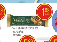Вафлі Amoretta