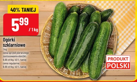 Огірки Polski
