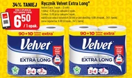 Паперовий рушник Velvet