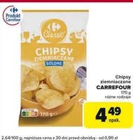 Чіпси Carrefour