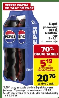 Газований напій Pepsi