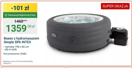 Басейн Intex