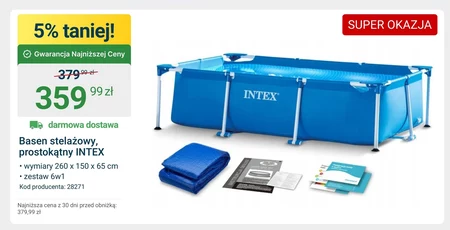 Басейн Intex