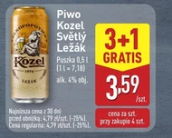 Пиво Kozel