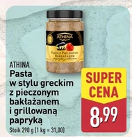 Овочева паста Athina