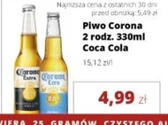 Пиво Corona