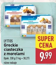Печиво Lyttos