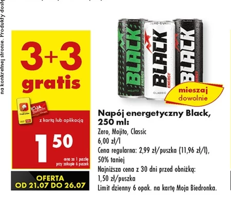 Енергетичний напій Black