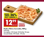 Куряче філе Polski