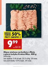 М'ясо індички Kraina Mięs
