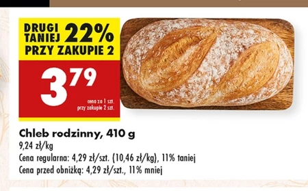 Хліб S!