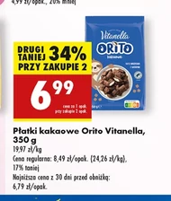 Сухі сніданки Vitanella
