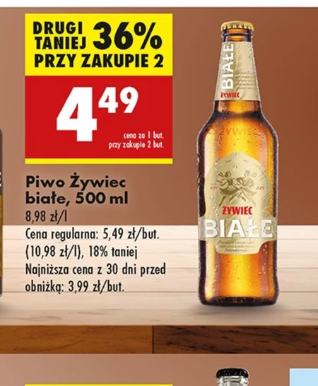 Пиво Żywiec