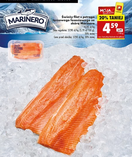 Філе форелі Marinero