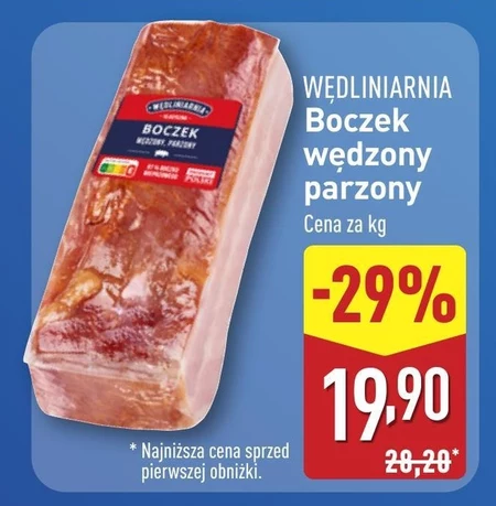 Бекон Wędliniarnia