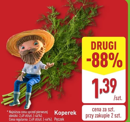 Кріп