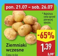 Картопля