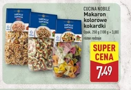 Паста Cucina Nobile