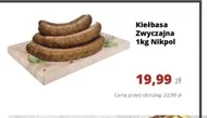 Ковбаса NIKPOL