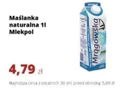 Пахта Mlekpol